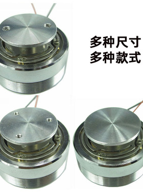 50mm共振震动喇叭全频低音强体感4欧8欧25W20瓦15瓦30瓦44mm40mm