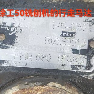 PMR700减速机 PMR680减速机 高空作业车 铣刨机行走减速机