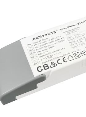 PE20DA出口欧美TUVCESAA认证20W无频闪带拨码DALI调光驱动电源