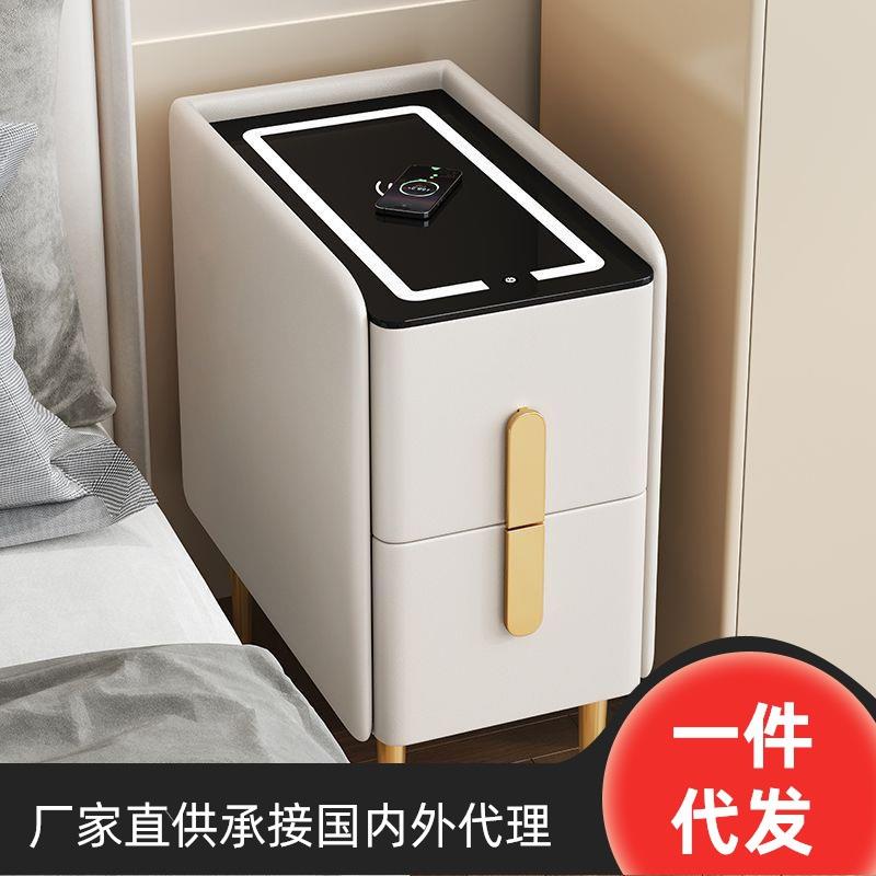 实木岩板皮质极简约现代迷你床头柜卧室智能网红轻奢超窄床边柜子