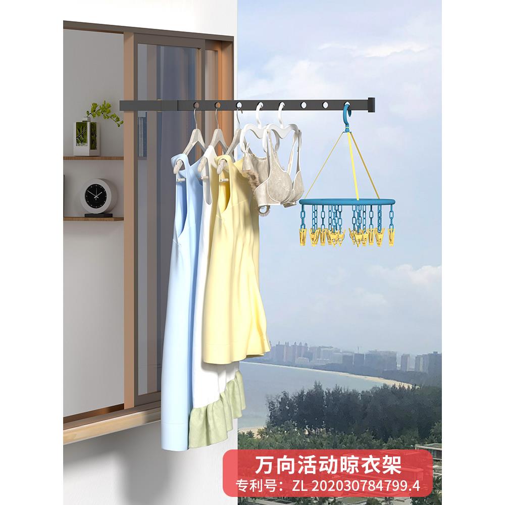 没阳台简易晾衣凉衣架晒架窗台折叠挂衣服杆免打孔飘窗凉衣捍