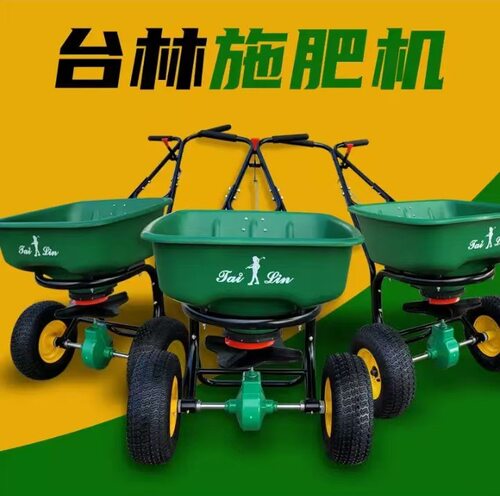 草坪园林50升手推施肥机多用途农业撒肥机草种播种机