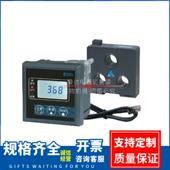 50T B200智能电动机保护器 B200 50TM