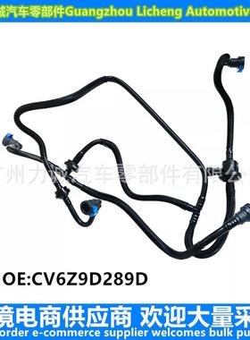 CV6Z9D289RCV6Z9D289HCV619D289HACV6Z9D289D适用福特911-774