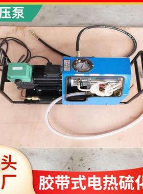 1.1KW胶带硫化机配套用打压泵LB7*10电动水压泵