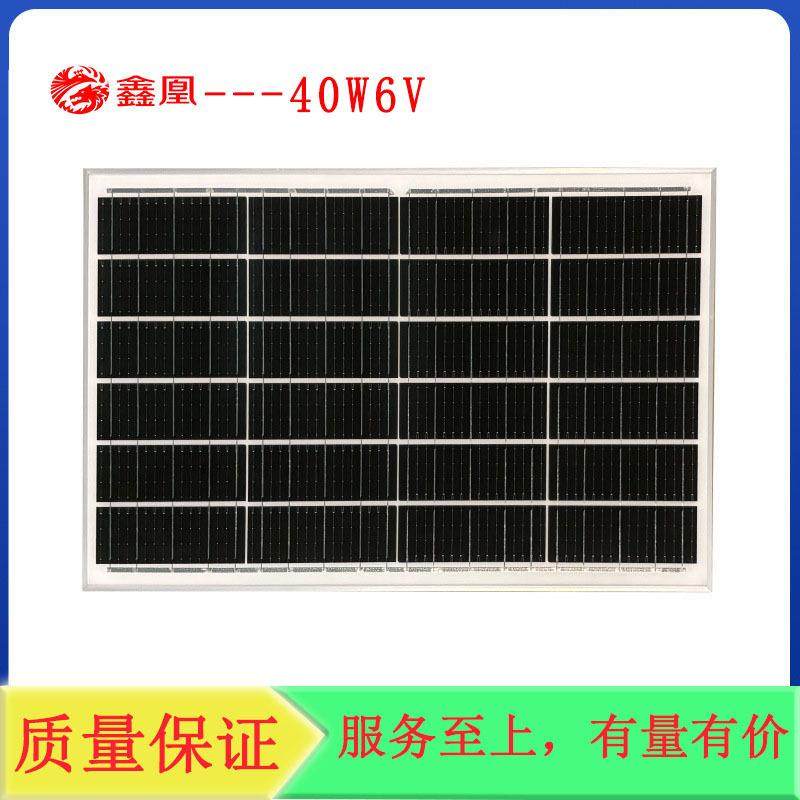 单晶硅50W6V18V太阳能电池发路灯充电板光伏组件solarpanel,家装灯饰光源,其它灯具灯饰,淘宝优惠券,粉丝福利购,淘宝优惠卷
