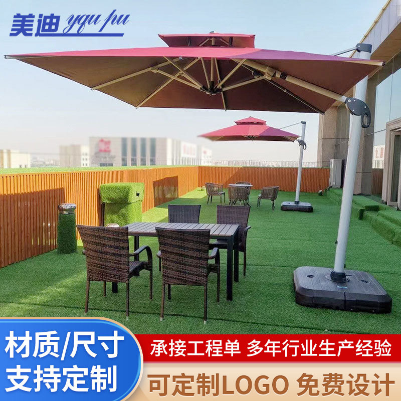 厂家直供户外遮阳伞庭院伞花园别墅太阳伞景区室外阳台大罗马伞