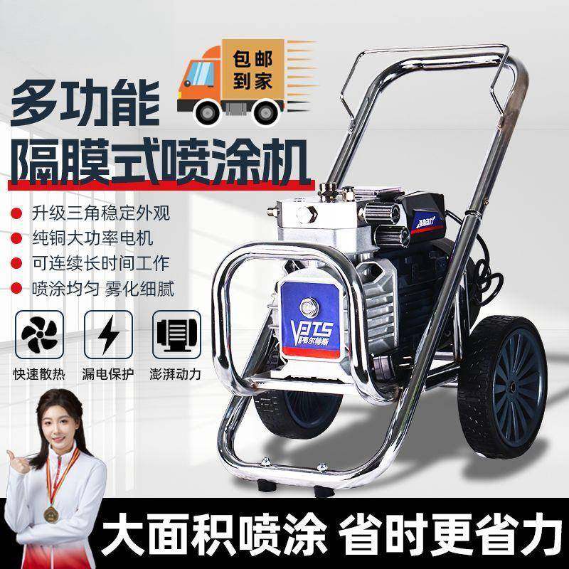 新款大功率高压无气喷涂机乳胶漆油漆彩钢瓦钢结构室内户外喷涂机,家装灯饰光源,其它灯具灯饰,淘宝优惠券,粉丝福利购,淘宝优惠卷