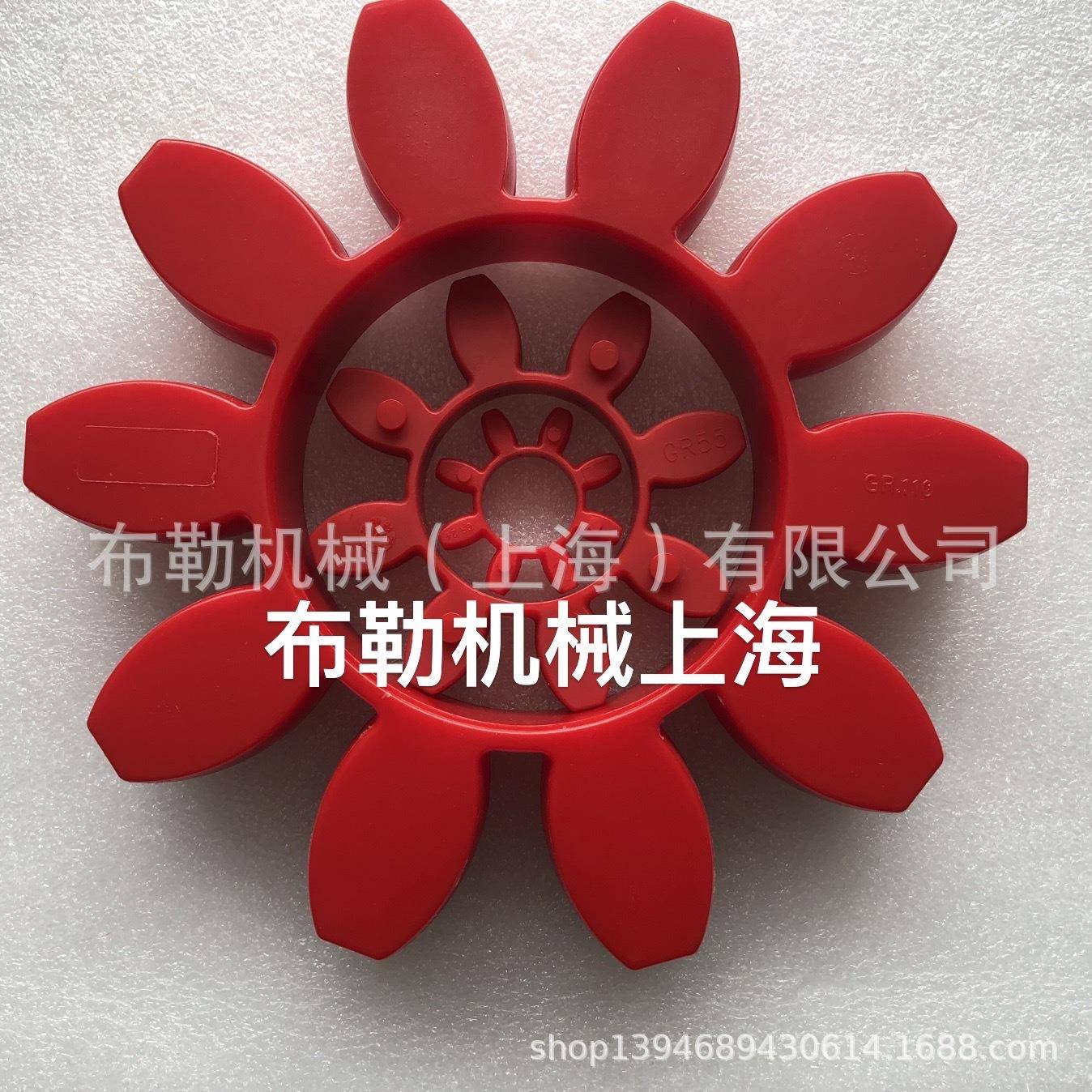 梅花瓣减震垫/弹性体/弹性块/缓冲垫胶垫GS90/GR110聚氨酯缓冲块