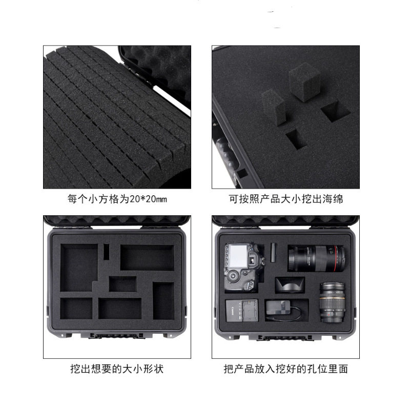 280*245*123安全防护箱空箱配全套海绵便携多用密封塑料框周转箱