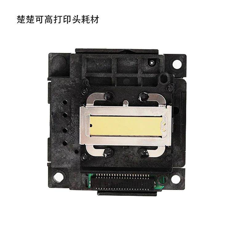 爱普L301喷头L4150L301L555L558L300L355L365打印头打印机可拆卸