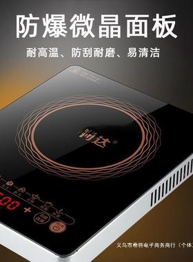 万利达电磁炉家用3500W大功率火锅炒菜锅烧水一体新款电磁灶全套