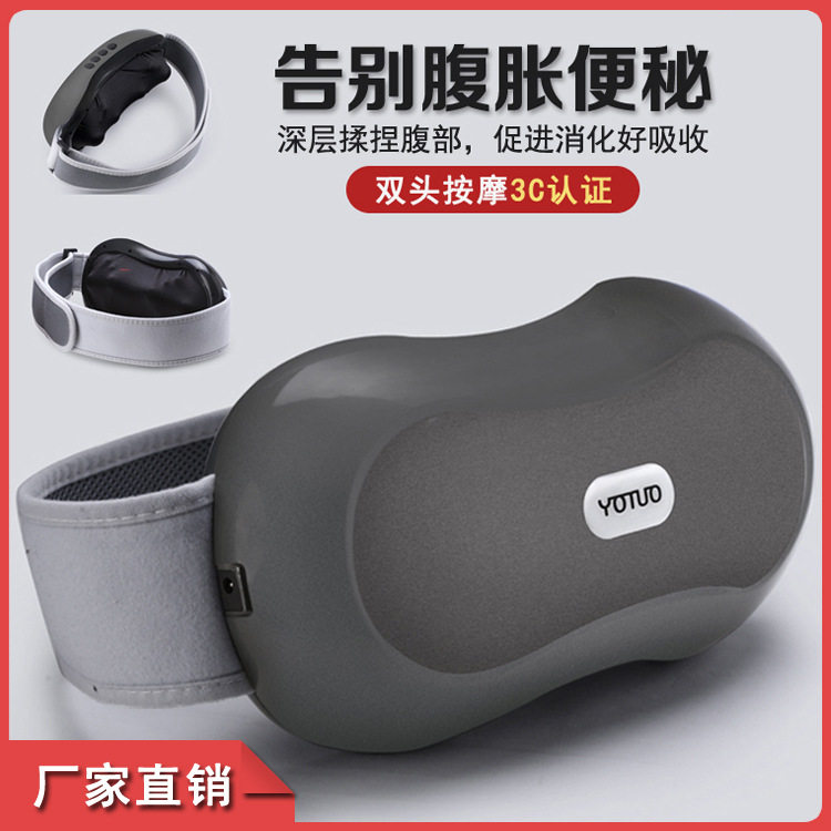 腹部按摩器发热暖宫护理器便秘揉腹理疗带加热家用电动揉肚子仪器