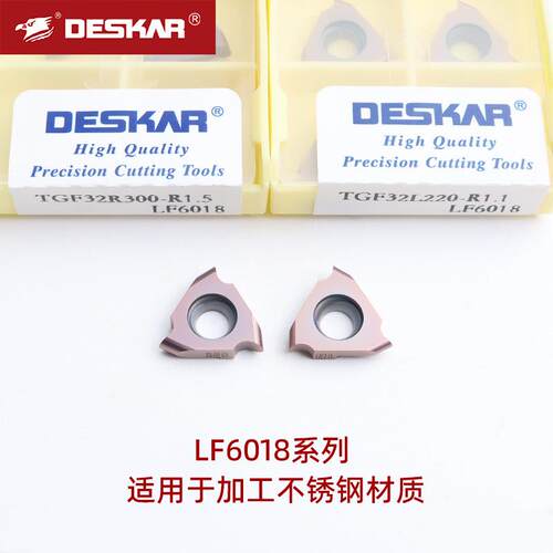戴斯卡立装槽刀片TGF32R/L正反卡簧槽刀片不锈钢切断刀粒