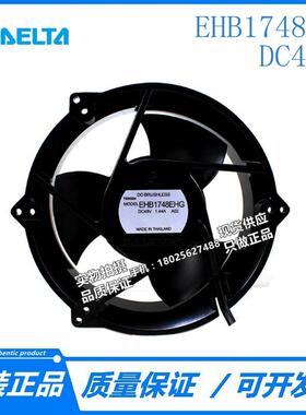 台达EHB1748EHG48V1.44A17CM超大风量服务器风扇四线金属壳