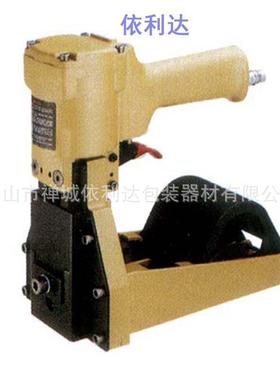 依利达供汕尾纸箱手提打钉机潮州气动工具手持式气动封箱封口机
