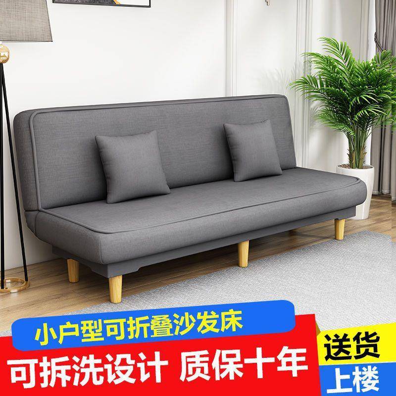 #床两用出租房可折叠小户型沙发双人三人简易客厅布艺懒人沙发