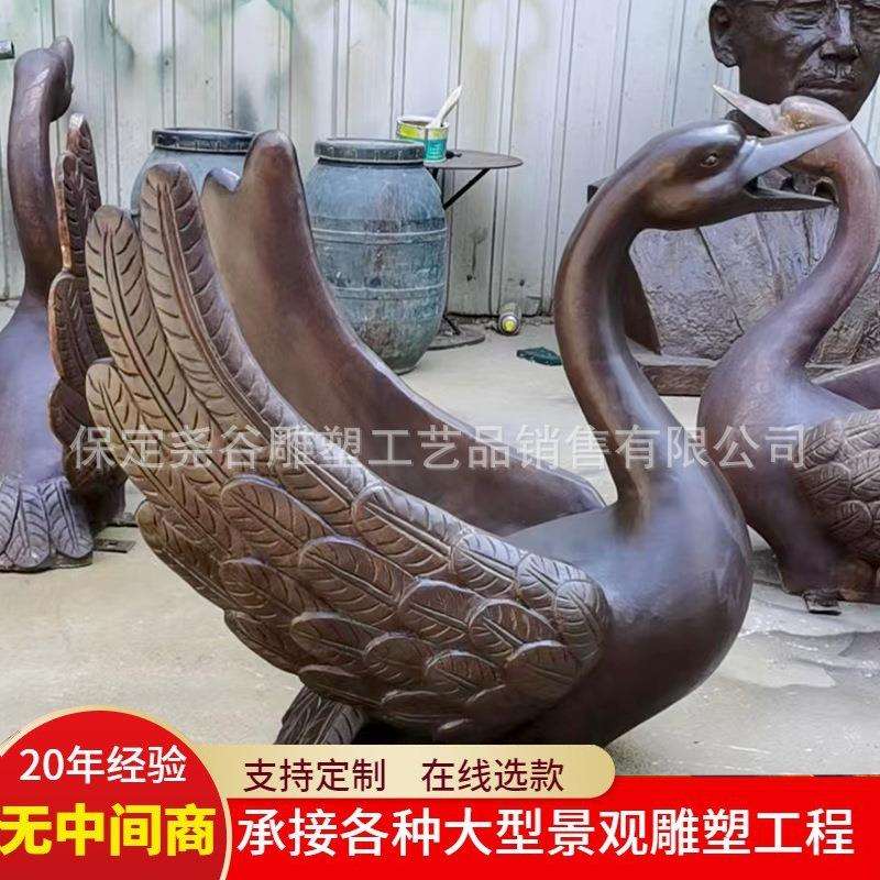 铸铜天鹅喷水雕塑水鸭子吐水动物铜雕池塘流水景观装饰景区小喷泉