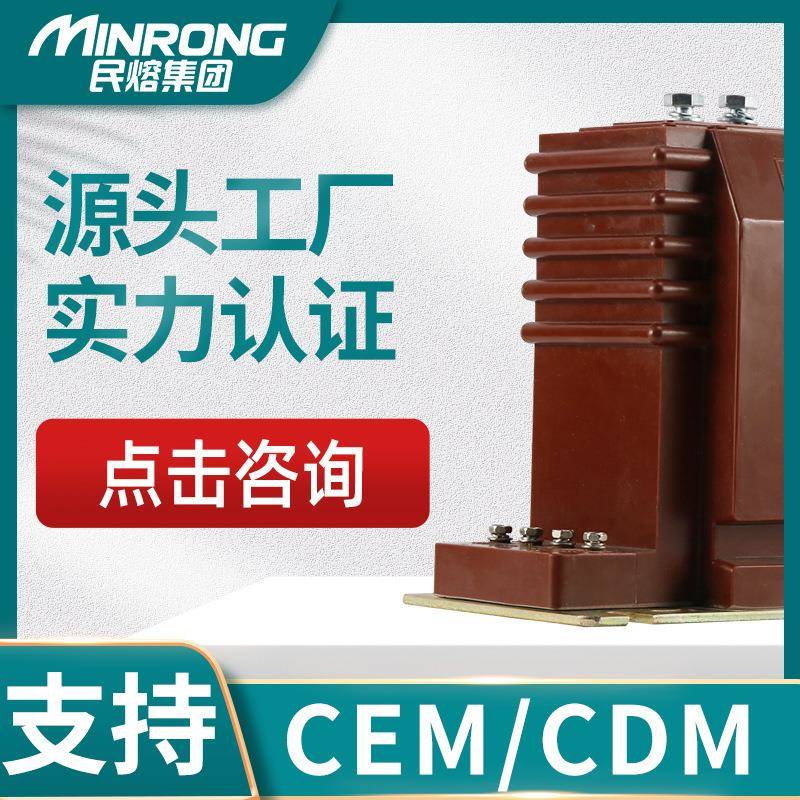 10KV高压LDJ-10Q/210750-1250/5电流互感器LDJ6-35Q50-1000/5