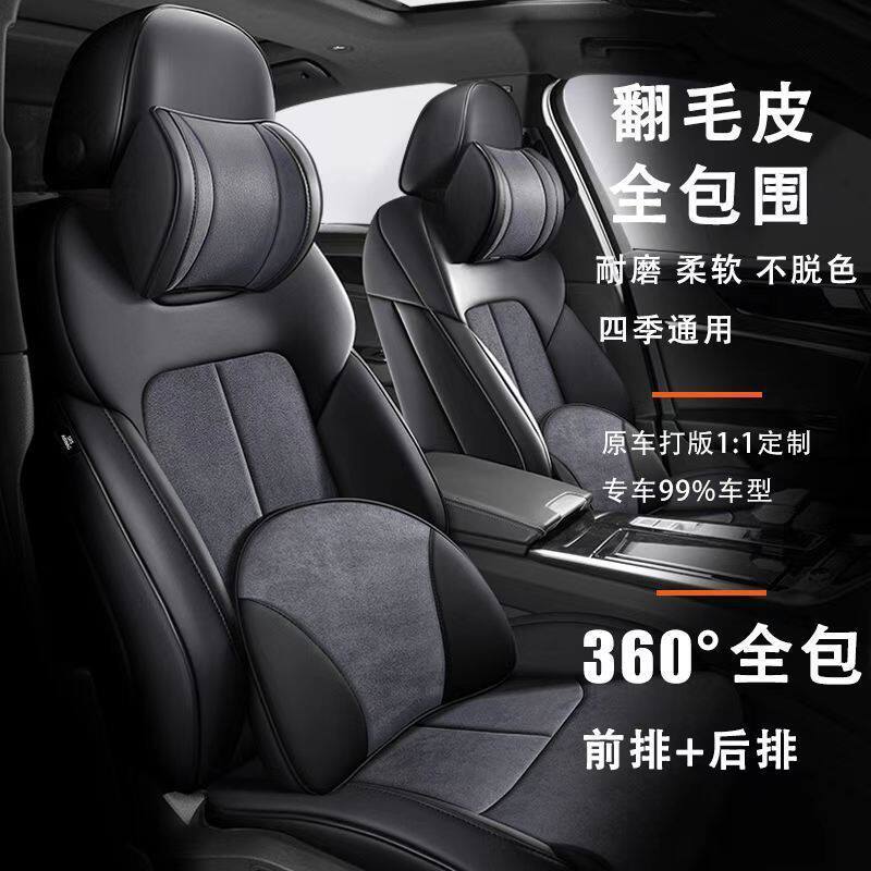 沃尔沃XC60 S60 S90 XC40 V40 汽车座套全包围翻毛皮专车专用坐垫