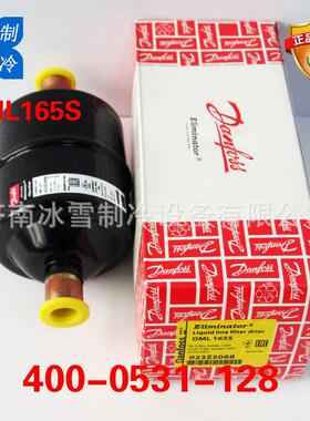 丹佛斯过滤器Danfoss过滤器DML163S023Z5068液管用干燥