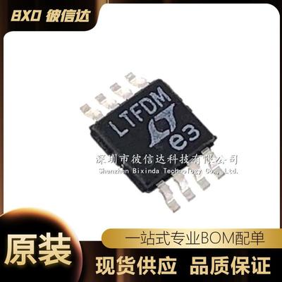 LTC6655BHMS8-4.096#PBF丝印LTFDMMSOP8电源管理芯片电压基准