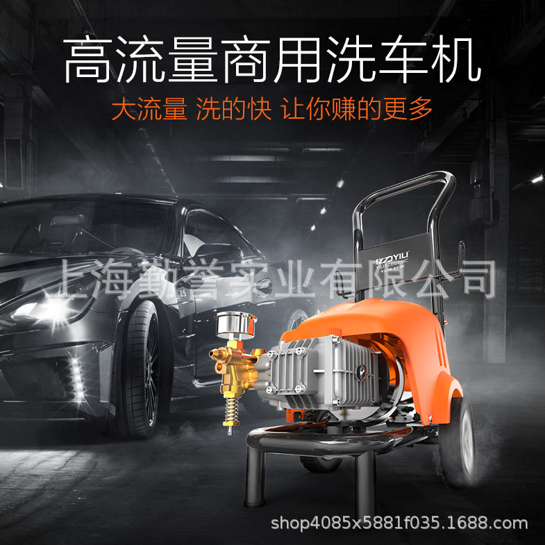 亿力YLQ7516G清洗机全铜泵头压力70bar流量10L/min商用高压水枪