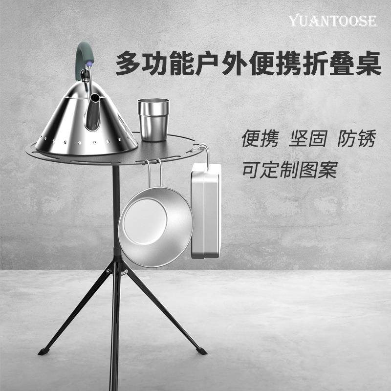 伸缩户外三脚折叠餐桌野营烧烤便携多功能升降铝合金三脚折叠桌,家装灯饰光源,其它灯具灯饰,淘宝优惠券,粉丝福利购,淘宝优惠卷
