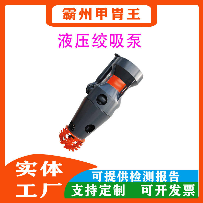 河道清淤挖机泥浆泵QYX-100