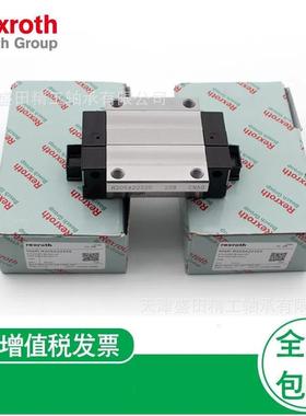 现货Rexroth滑块R18242232xRexrtoh滚柱滑块R18242232x