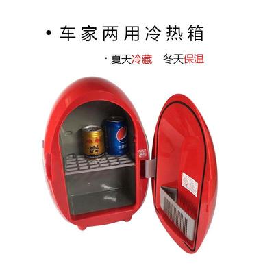 6L车载迷你小冰箱12V车家两用大容量单人学生宿舍租房冷藏保温箱