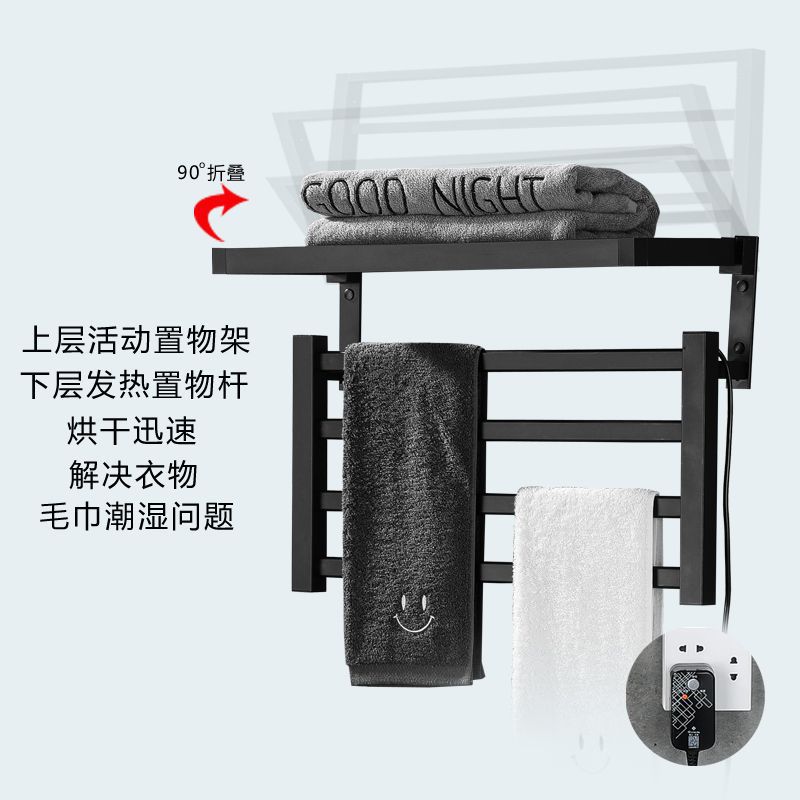 跨境电热毛巾架 智能恒温碳纤维卫生间外贸烘干器加热浴巾架