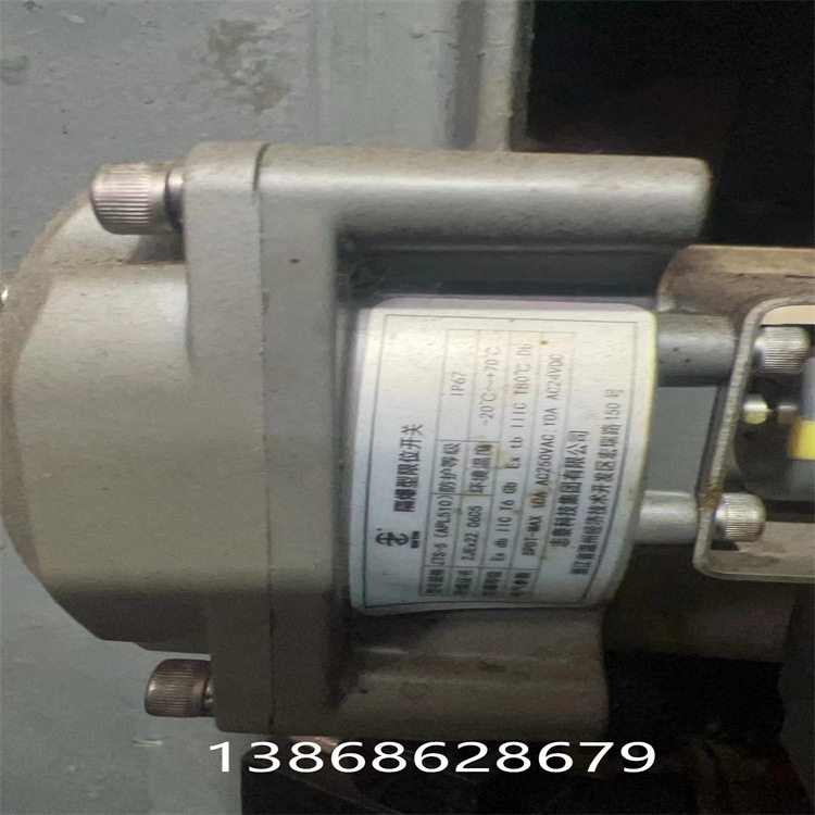 志泰科技ZTS-5(APL510)隔爆型限位开关