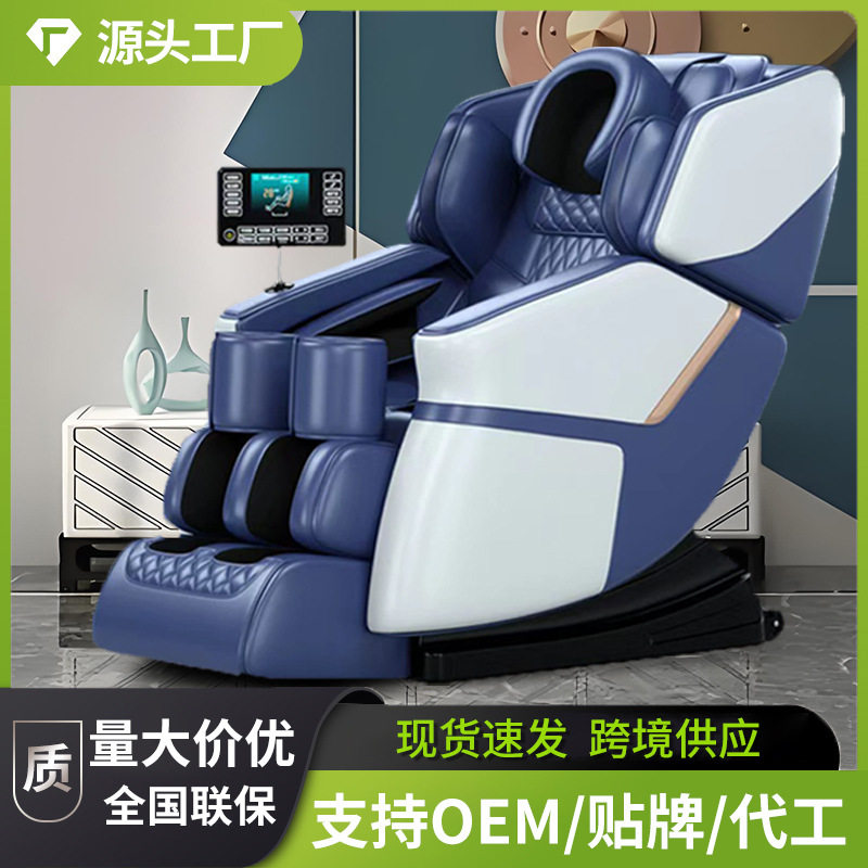 按摩椅全身全自动太空舱仓豪华零重力电动按摩沙发椅跨境批发代发