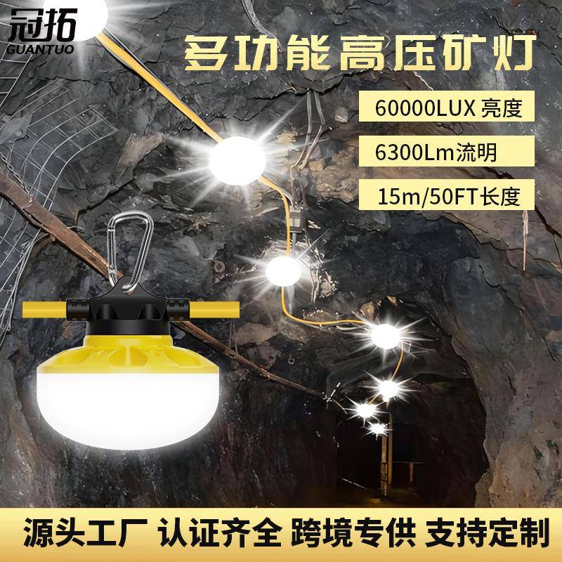 50FT工业灯串建筑工地临时工作灯可串联灯仓库车间厂房车库照明灯