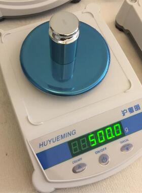 YP5001电子天平供应00/0.1g天平内置蓄电池电子称水平调节