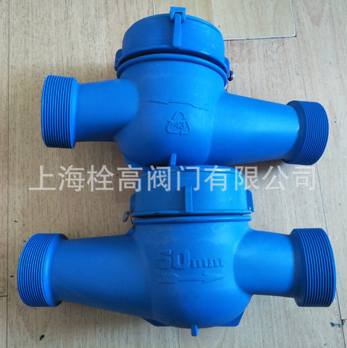耐腐蚀耐碱塑料旋翼式水表