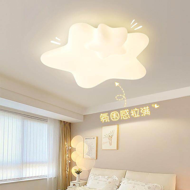 儿童房led吸顶灯全光谱护眼卧室书房灯高显值创意奶油风星星灯具,婴童用品,其它婴童用品,淘宝优惠券,粉丝福利购,淘宝优惠卷