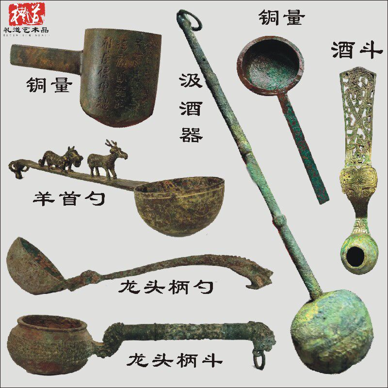仿古青铜器打酒汲酒器摆件舀酒取酒斗量具羊首柄铜勺做旧科教道具