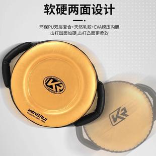 康瑞拳击重拳盾靶拳击力量训练盾散打靶类大圆靶泰拳跆拳道搏击