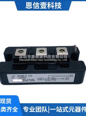 CM100E3Y-24ECM600YE2P-12FCM110YE4-12FCM15TF-12H.ECM75E3