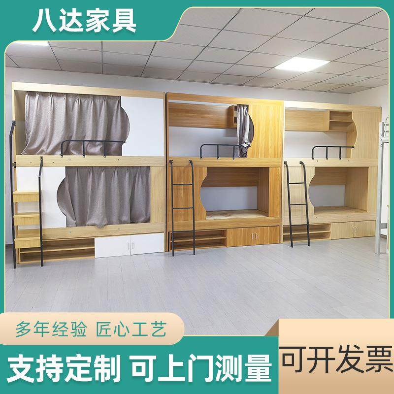 宿舍铁架床学生床工厂学校简约双层床建筑工地高低床上下铺铁床,金属材料及制品,金属加工件/五金加工件,淘宝优惠券,粉丝福利购,淘宝优惠卷