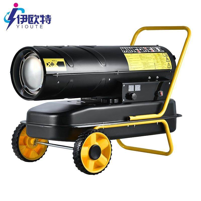 5-70KW柴油暖风机大功率工业加热暖风炮育雏温室增温燃油暖风机,家装灯饰光源,其它灯具灯饰,淘宝优惠券,粉丝福利购,淘宝优惠卷