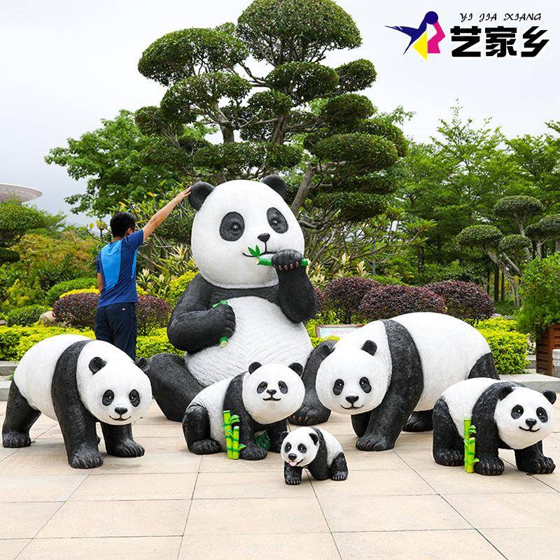 户外仿真熊猫玻璃钢雕塑幼儿园花园装饰园林景观庭院大型动物摆件