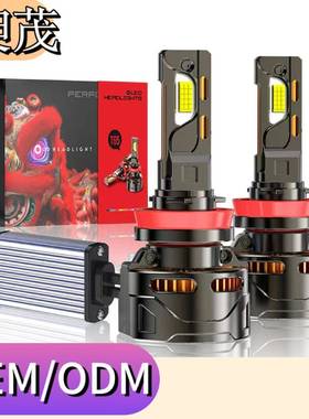 外贸热销大功率双铜管鳍片65Wled汽车大灯h1112v24v车灯前照灯