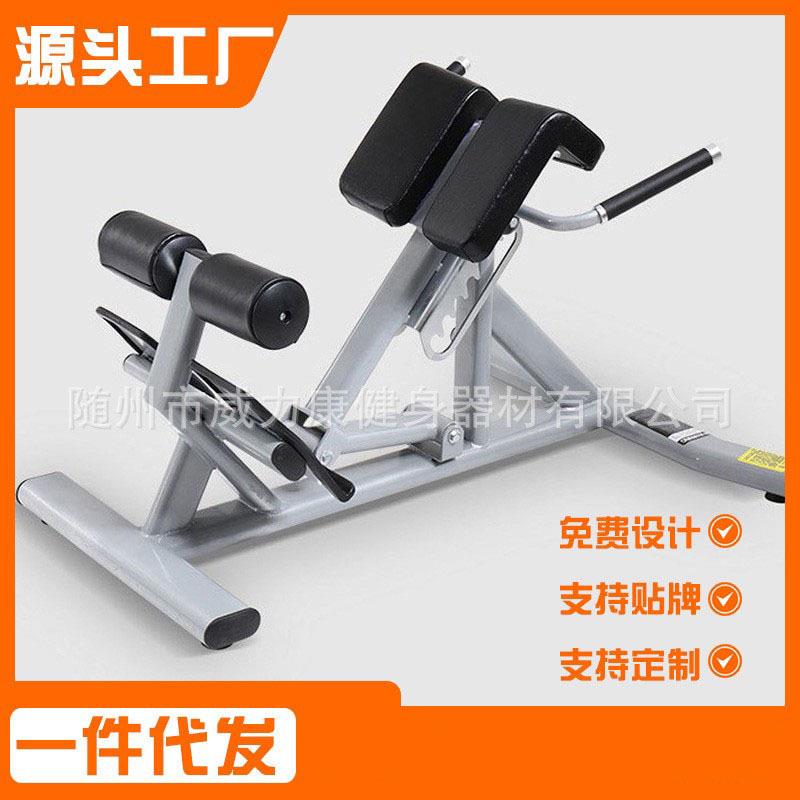 驰尚可调节罗马椅山羊凳山羊挺腰器商用健身器材罗马凳健身椅