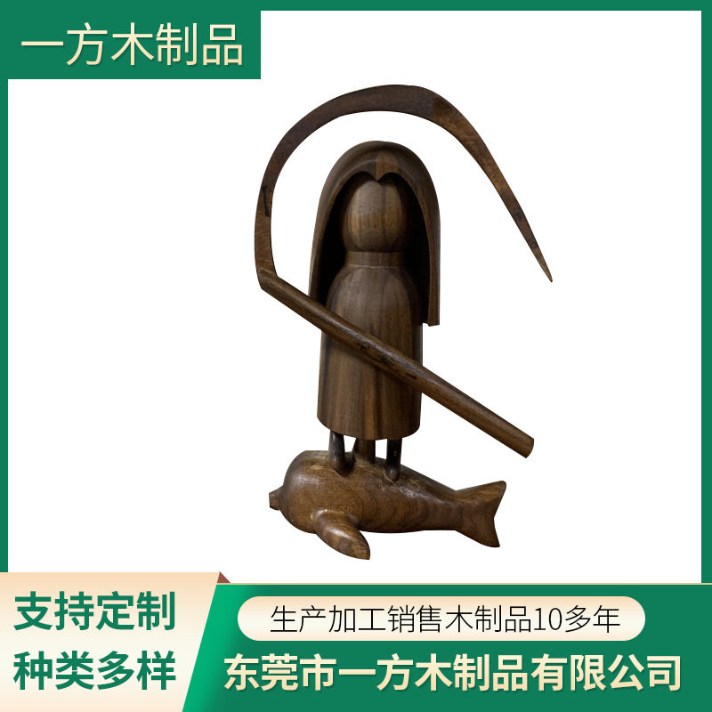 实木加工黑胡桃纯手工打造木制玩偶木鱼公仔工艺品摆件
