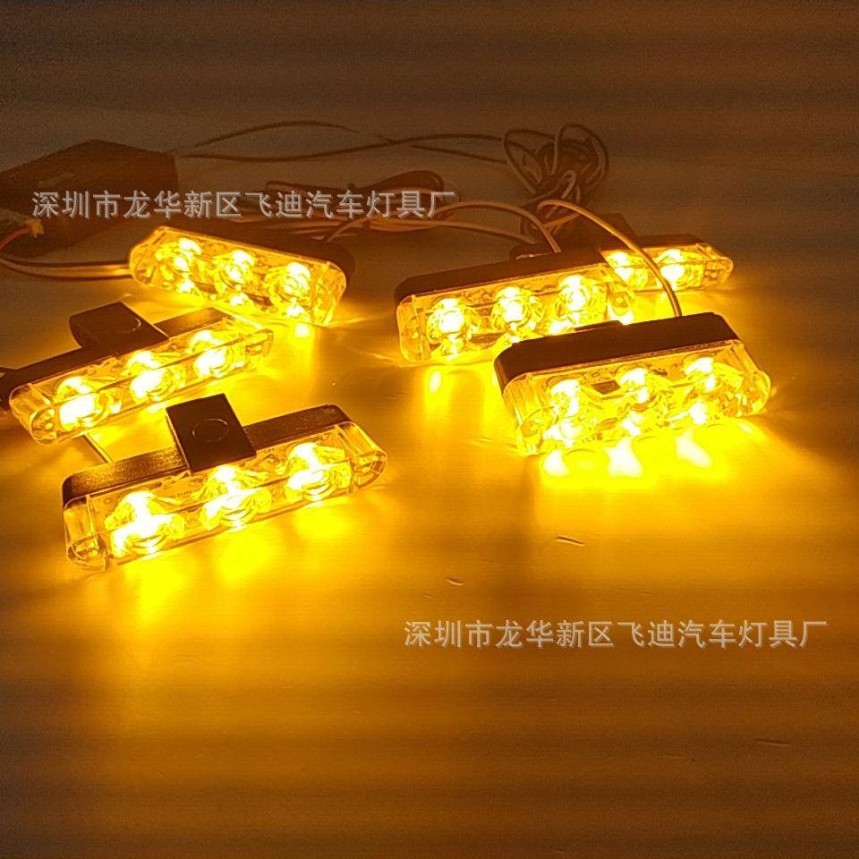 03041-6免打孔无线遥控3LED一拖六18W18LED中网爆闪灯频闪灯DC12V