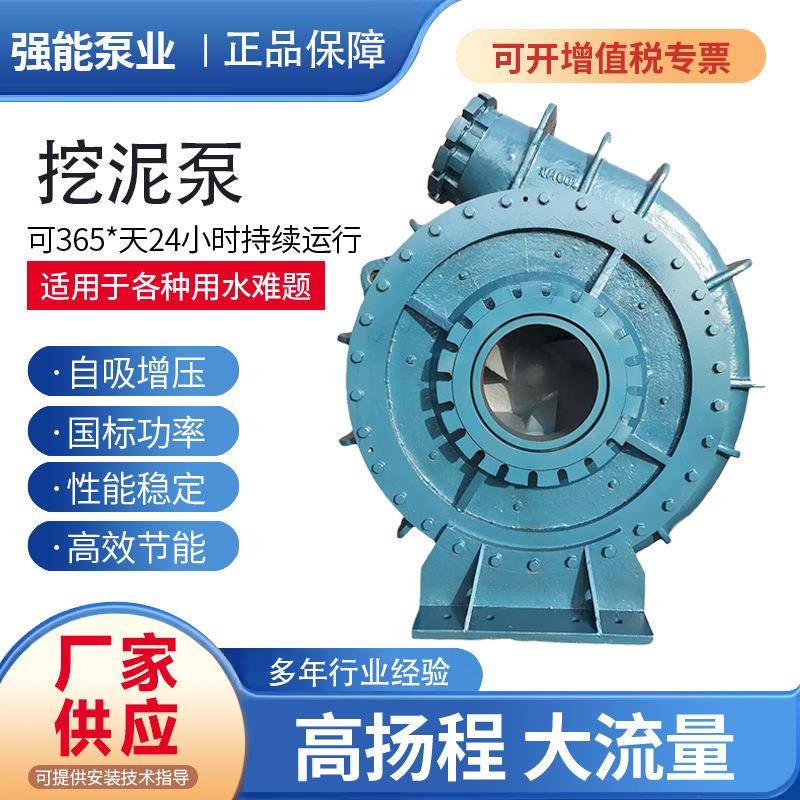 卧式渣浆泵ZJ型抽沙泵煤矿铁矿离心挖泥泵高铬合金材质水泵