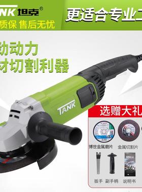 坦克角向磨光机多功能切割打磨抛光18001工业级大功率角磨开槽机